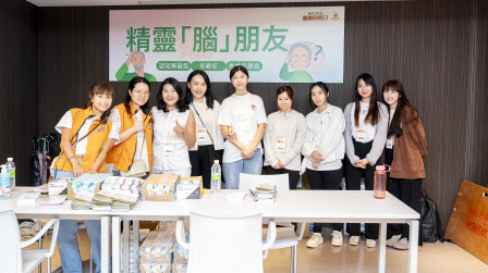 HKSH Health Day 2025