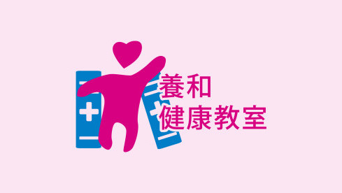 Thumbnail of HKSH Health Talks