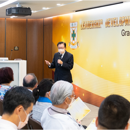 Thumbnail of HKSH Leadership Development Programme