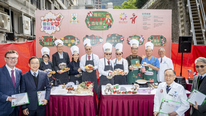 Thumbnail of HKSH Christmas Party 