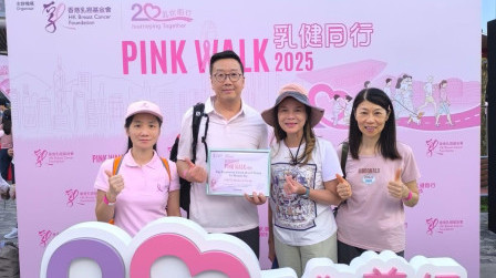 HKSH Trekkers