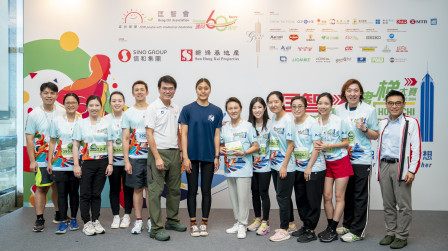 HKSH Trekkers