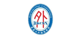 HKAN – Hong Kong College of Surgical Nursing