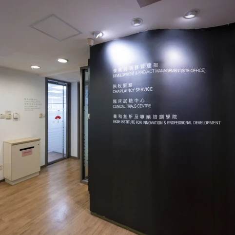 Thumbnail of HKSH Institute for Innovation & Professional Development
