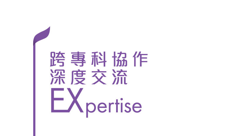 Thumbnail of EXpertise