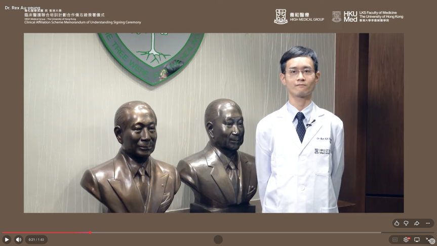 Thumbnail of Dr. AU-YEUNG Kwok Him, Rex