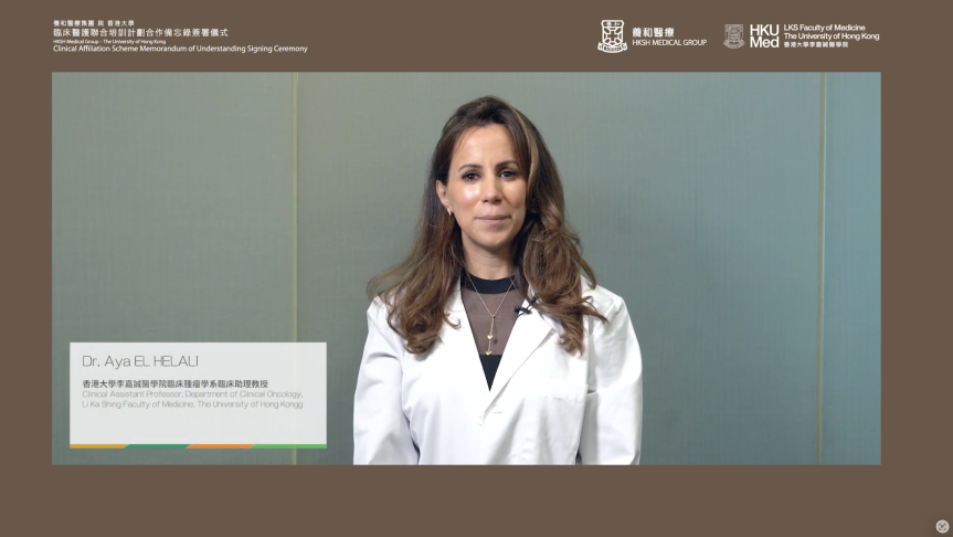 Thumbnail of Dr. Aya EI HELALI