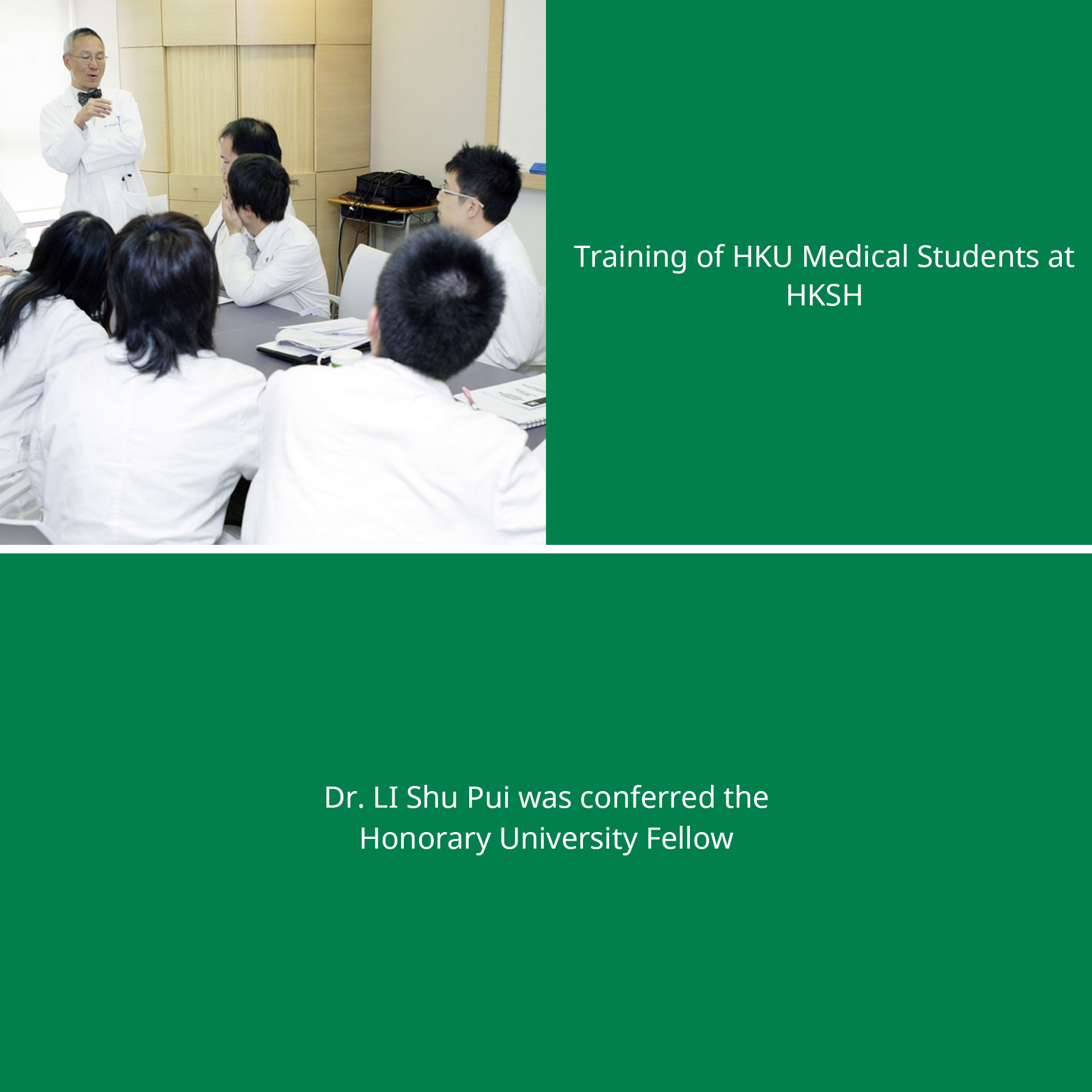 HKSH and HKU partnership milestone in 1998