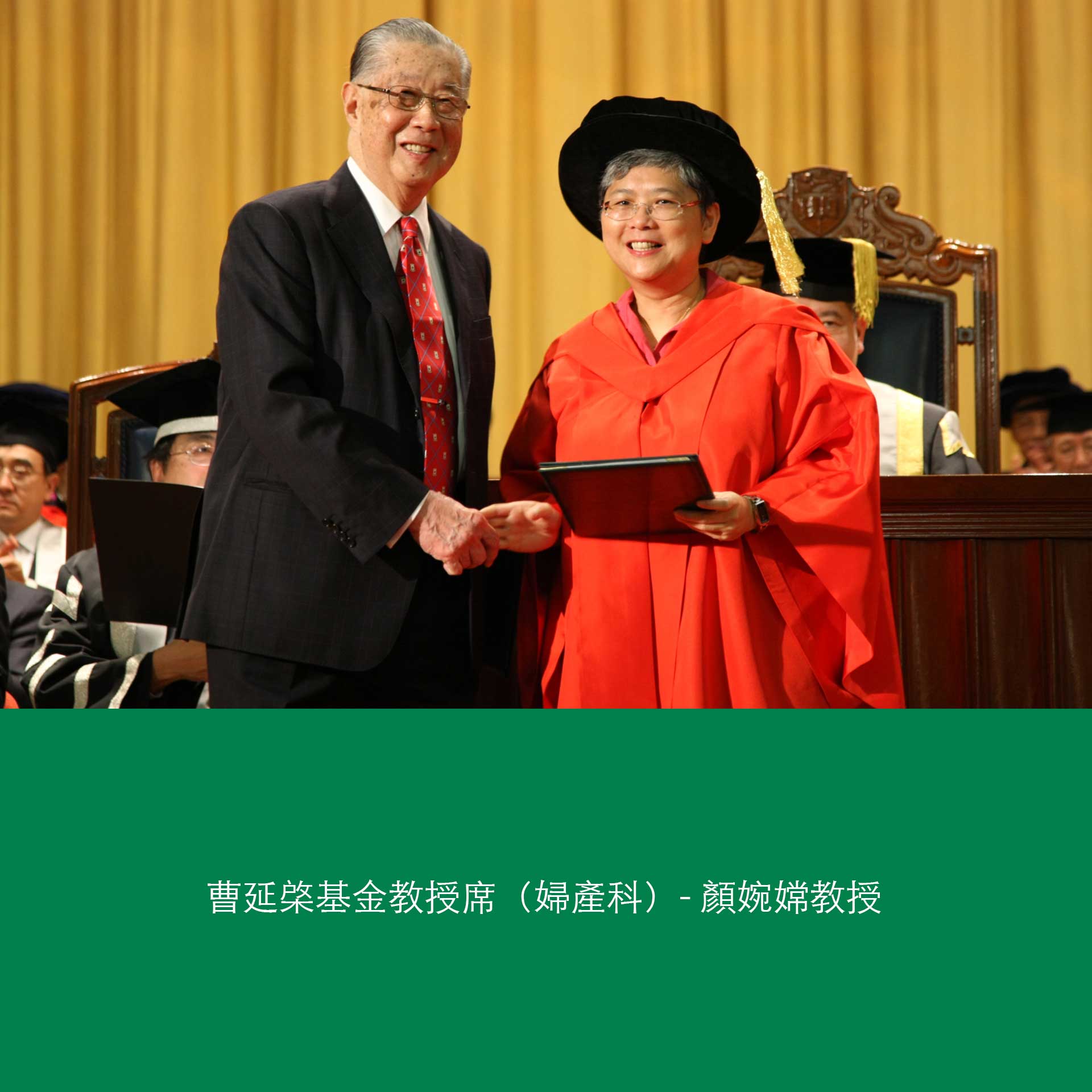 HKSH and HKU partnership milestone in 2023