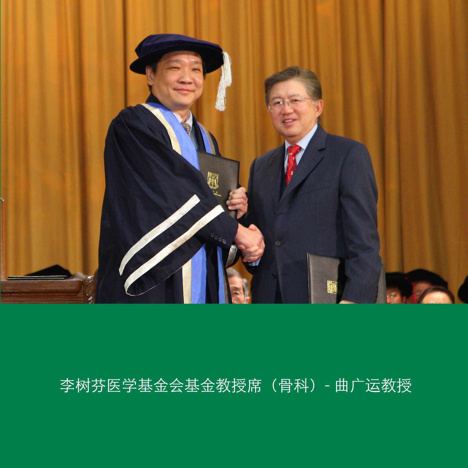 HKSH and HKU partnership milestone in 2023