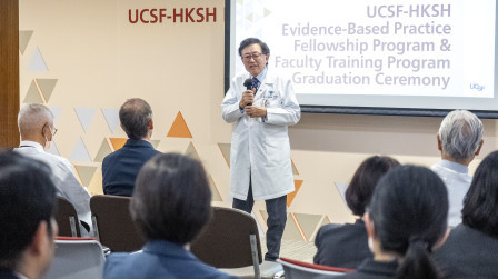 UCSF-HKSH Evidence-based Practice Fellowship Program & Faculty Training Graduation Ceremony