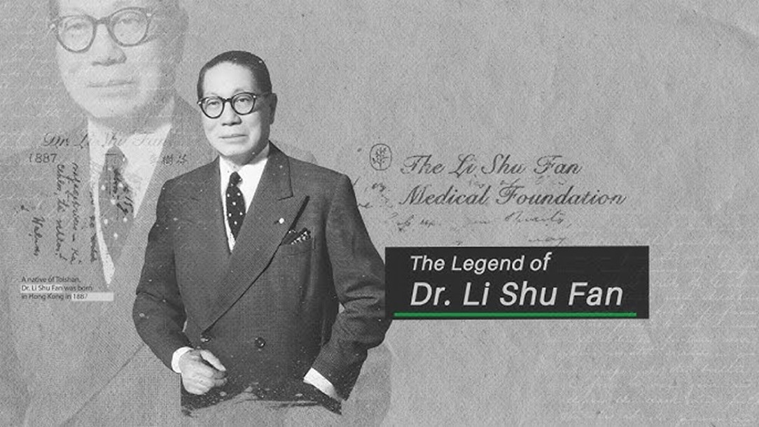 The Li Shu Fan Medical Foundation