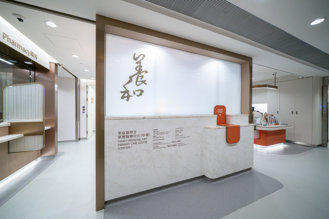 Thumbnail of HKSH Healthcare