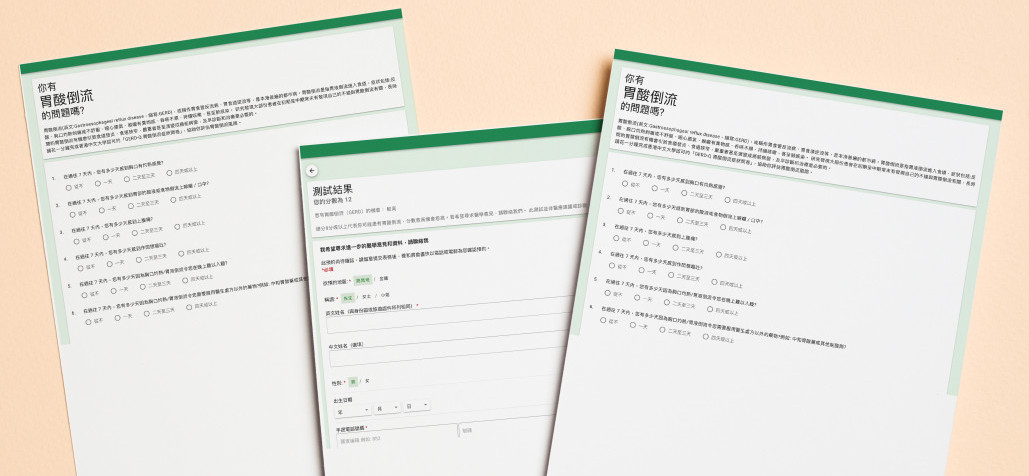 Thumbnail of GERD-Q Acid Reflux Symptom Questionnaire