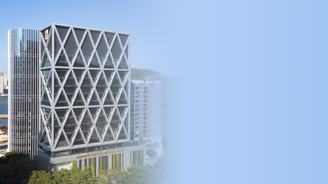 HKSH Eastern Medical Centre