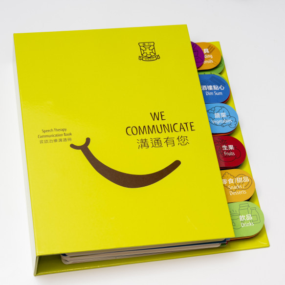 Communication Disorders