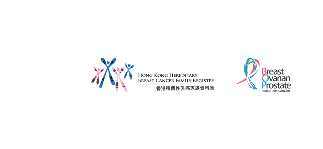 Thumbnail of Hong Kong Hereditary Breast Cancer Family Registry