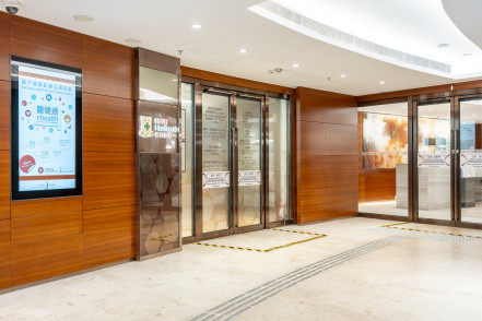 Thumbnail of HKSH at North Point
