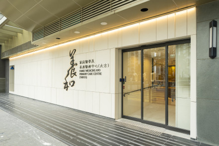 Thumbnail of HKSH at Taikoo
