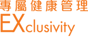 exclusivity